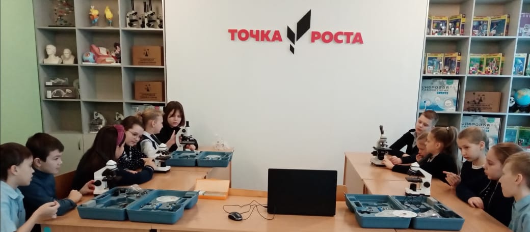 Занятия в центре &amp;quot;Точка роста&amp;quot;