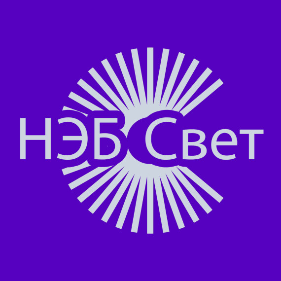 Пополняемая коллекция отечественной и зарубежной литературы «НЭБ Свет».