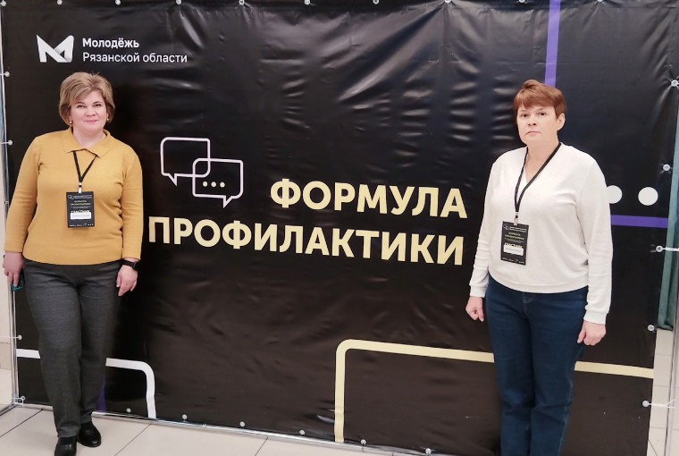 Тырновский педагог на семинаре " Формула Профилактики ".