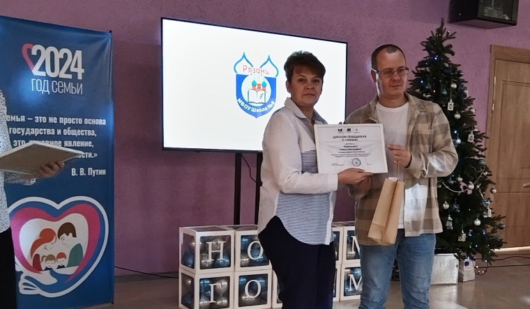 Победа Тырновского педагога.