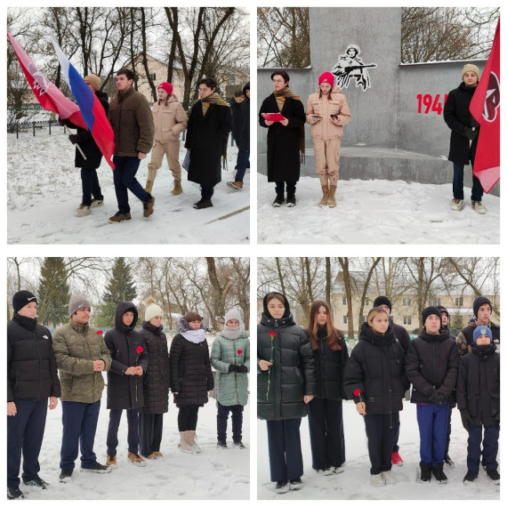 Митинг в честь Дня Героев Отечества.