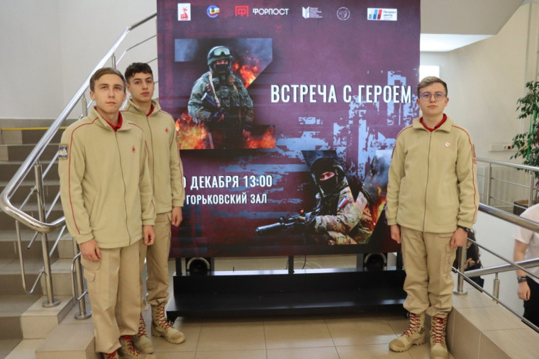 Движение Первых I Пронский район.