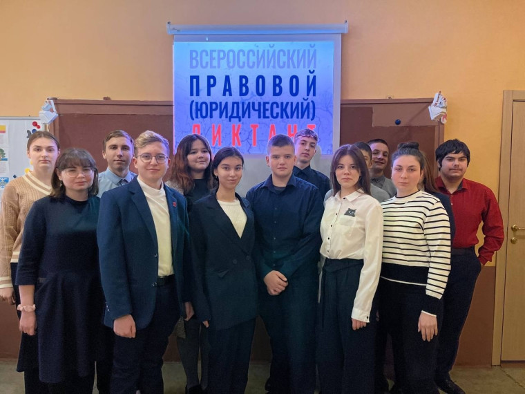 12 декабря - День Конституции.