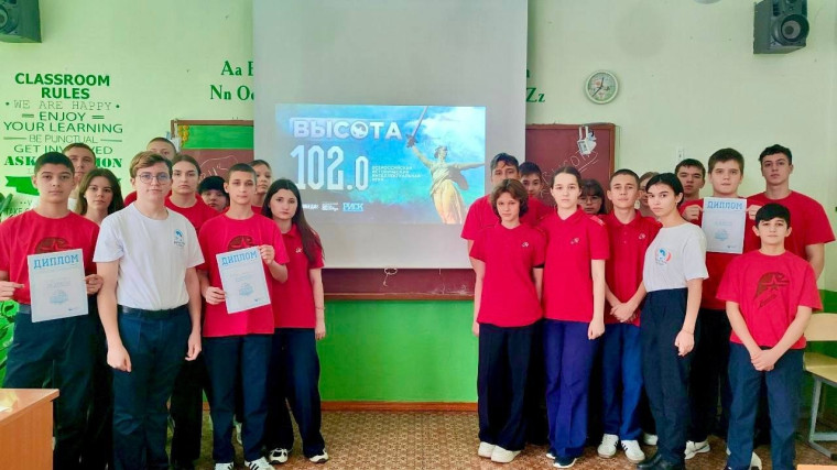 РИСК "Высота 102.0" для тырновских школьников.