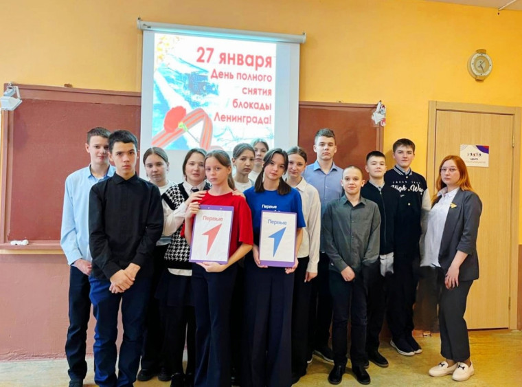 Движение Первых о Блокаде Ленинграда.