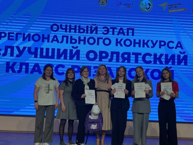 Новые успехи тырновских школьников.