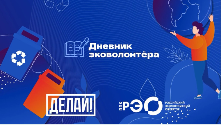 Мусорная проблема в России.